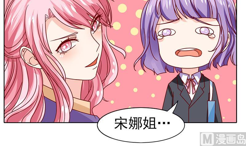 第66话 甜蜜与危机41