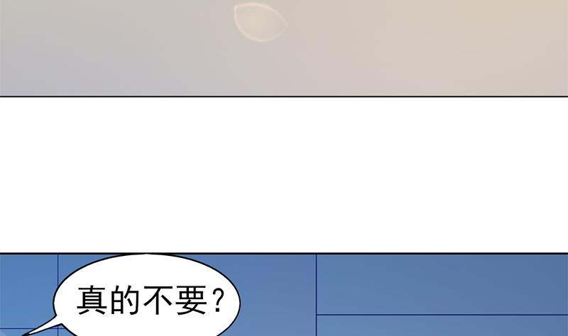 第66话 甜蜜与危机56