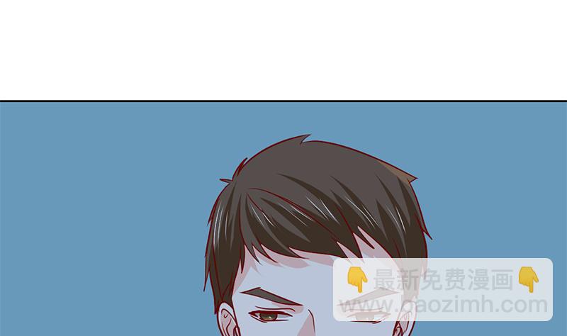 第66话 甜蜜与危机59