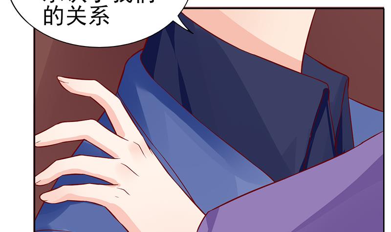 第66话 甜蜜与危机6
