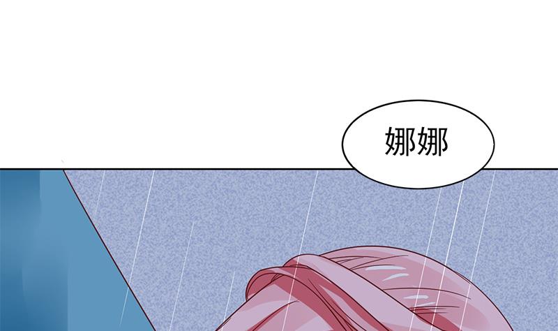 第71话 不能伤害你40