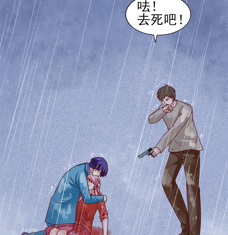第71话 不能伤害你48