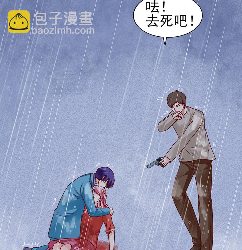 第71话 不能伤害你52