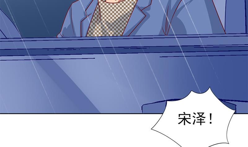 第71话 不能伤害你70