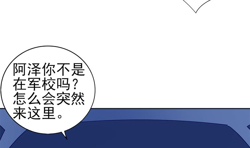 第71话 不能伤害你71