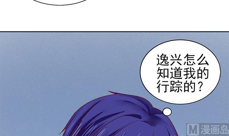 第71话 不能伤害你75