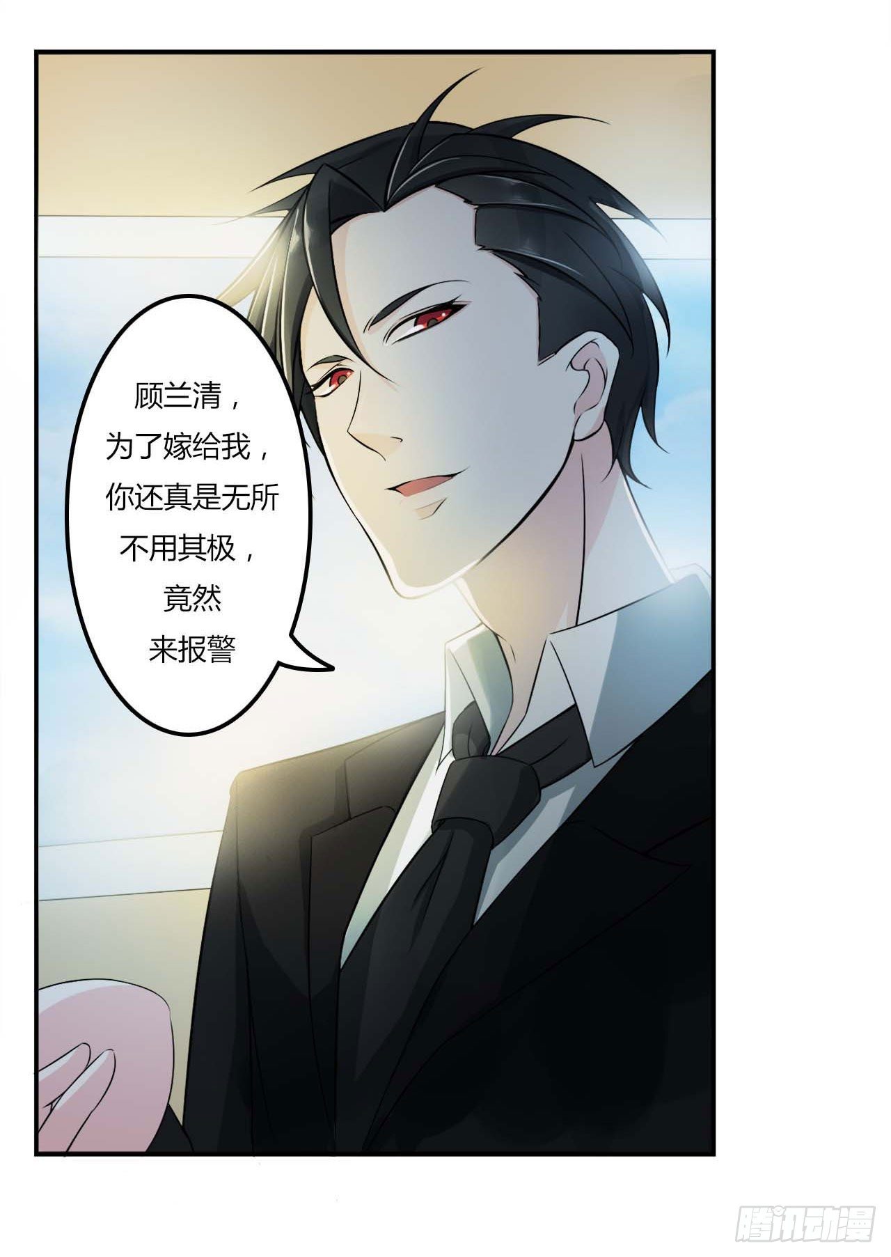 008 交出视频1