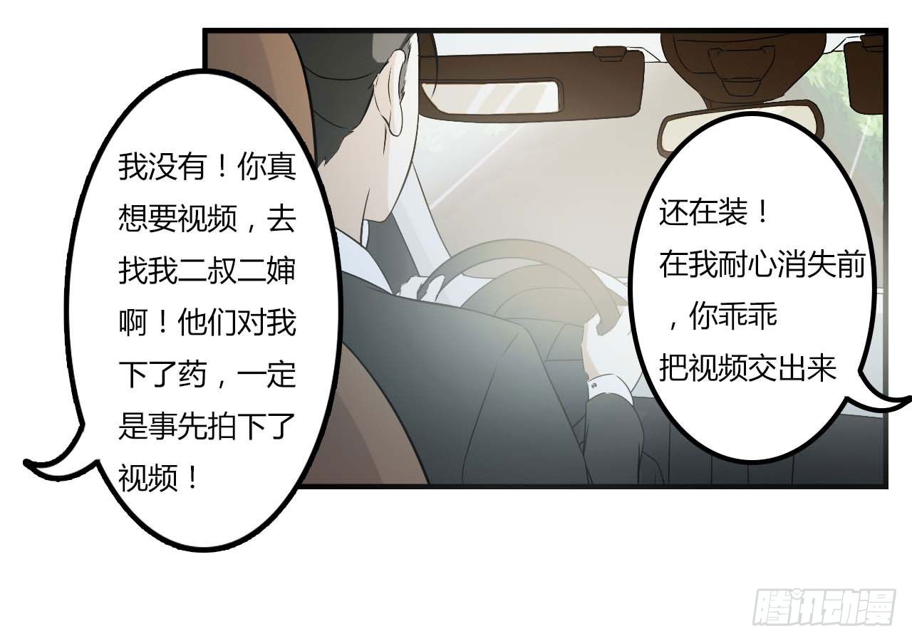 008 交出视频10