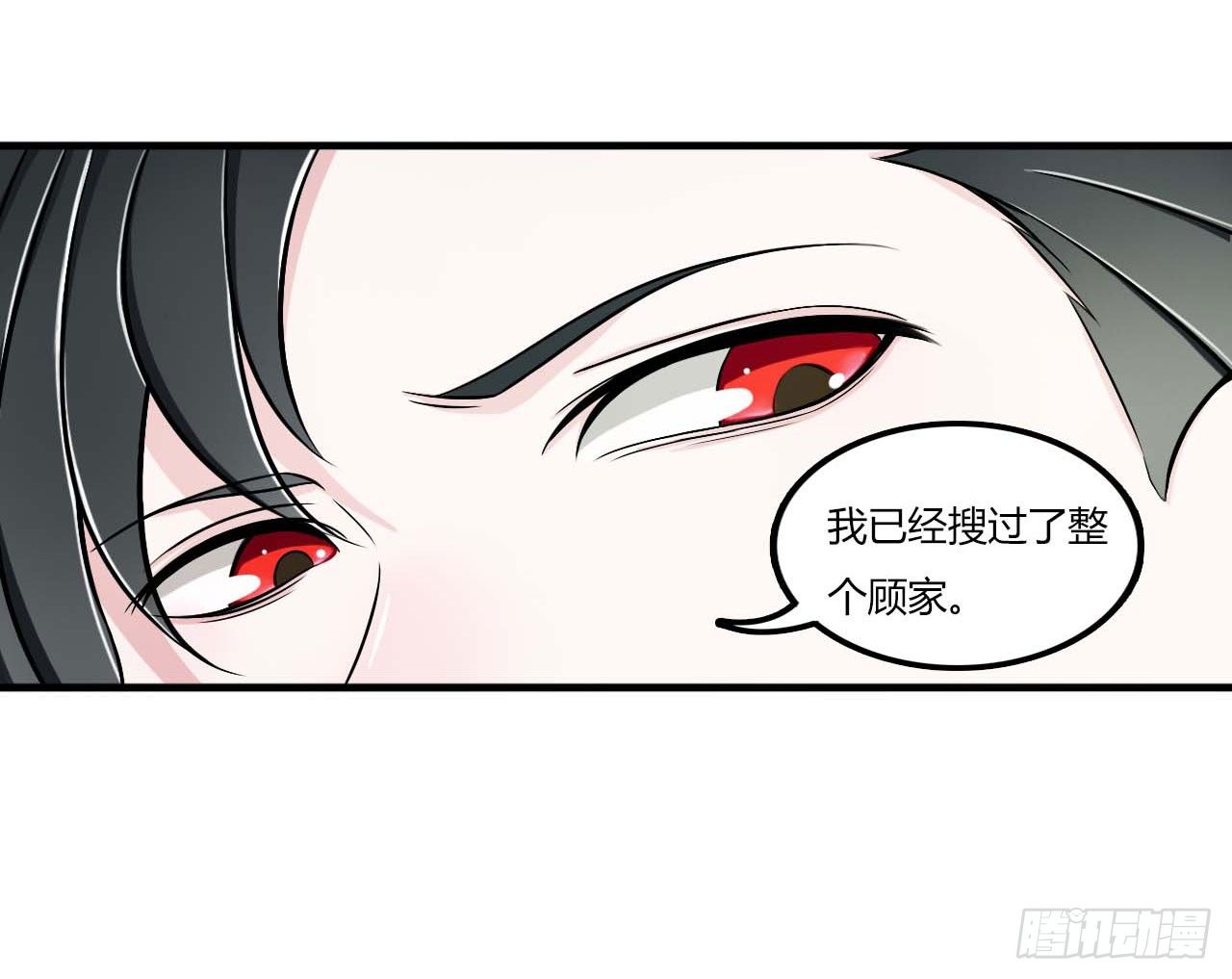 008 交出视频11