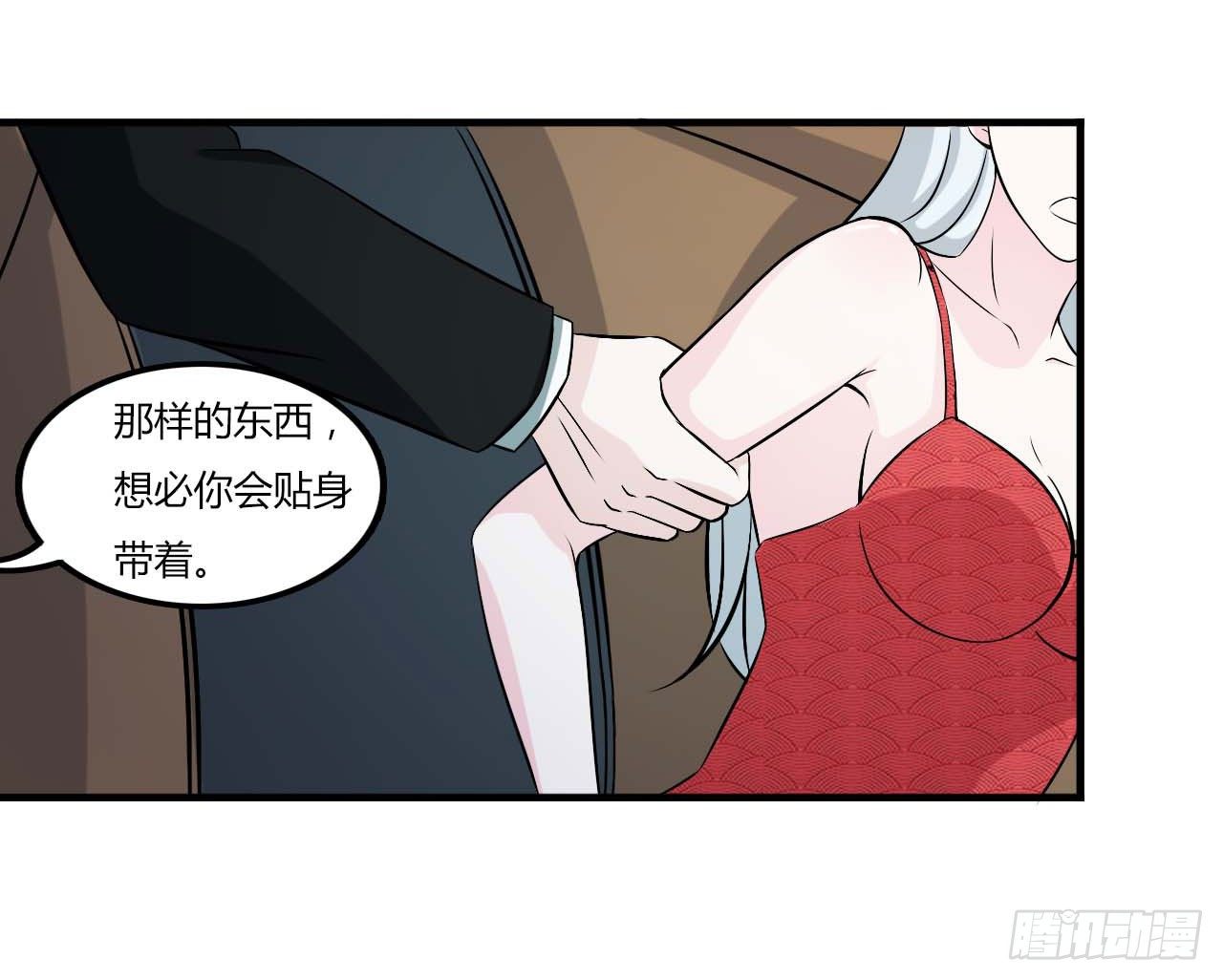 008 交出视频12