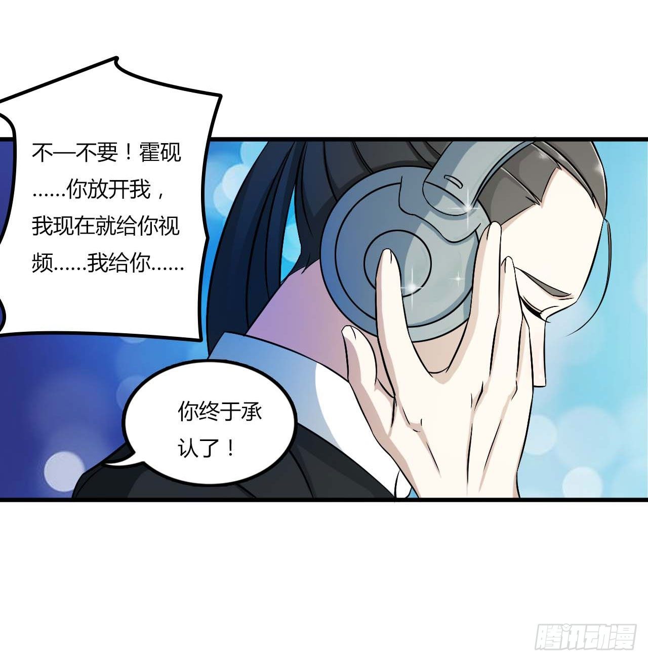 008 交出视频14