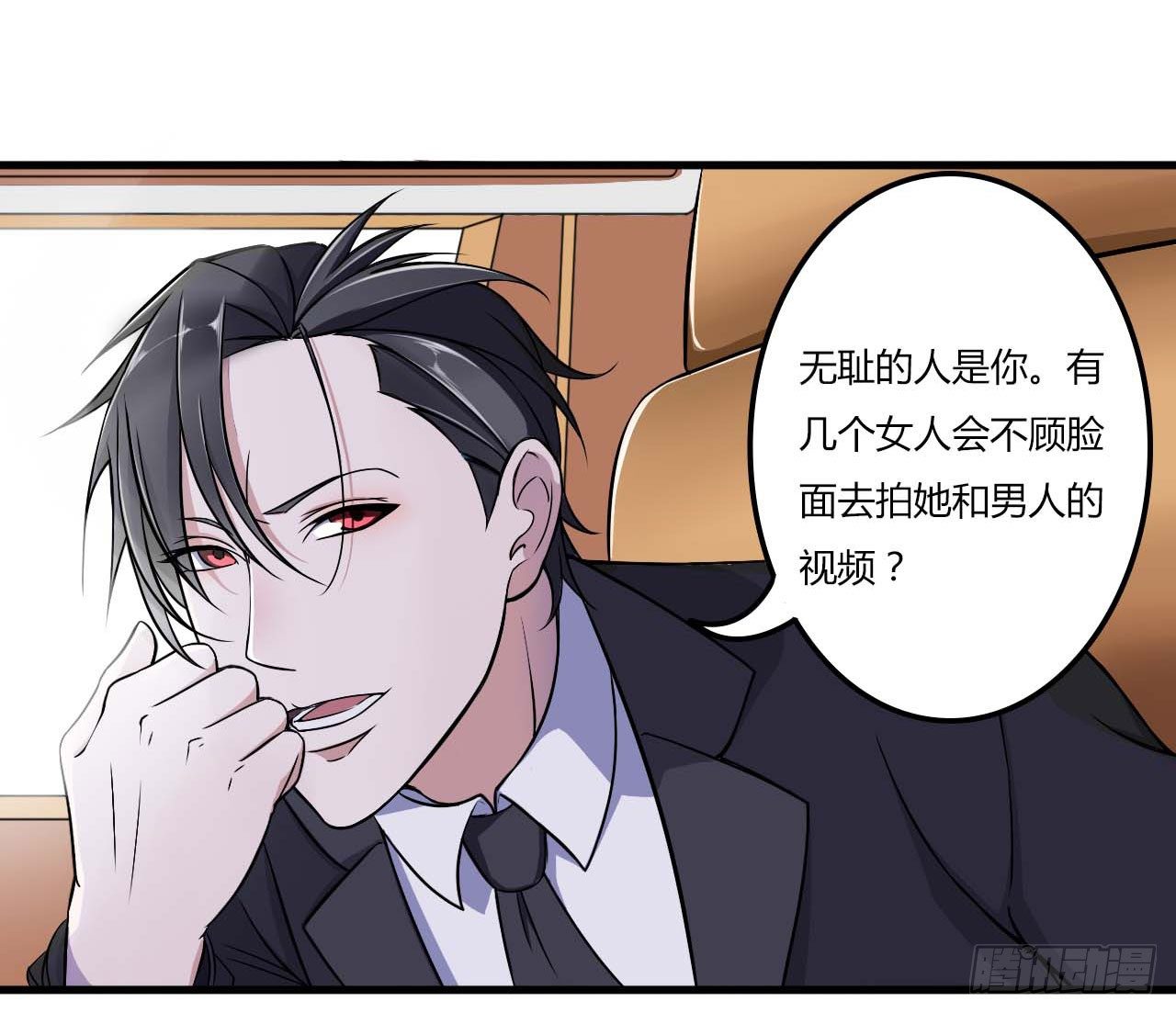 008 交出视频17
