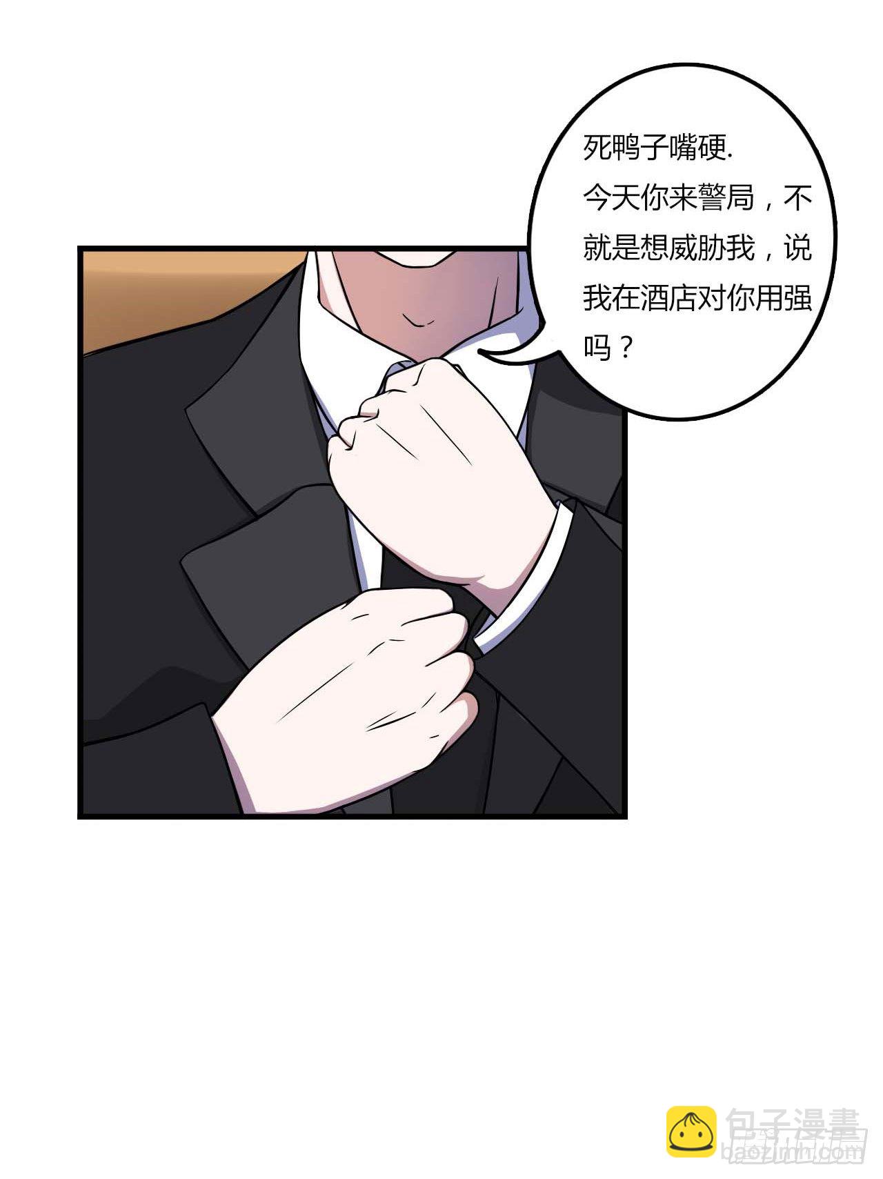 008 交出视频19