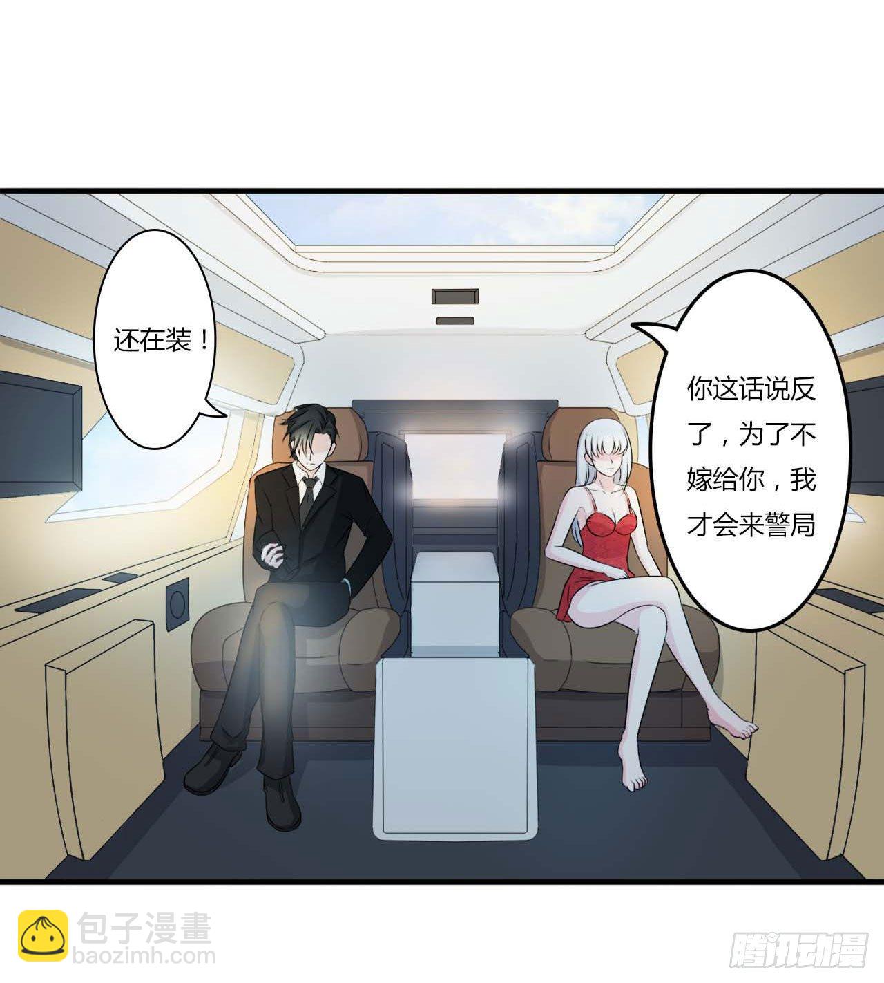 008 交出视频2