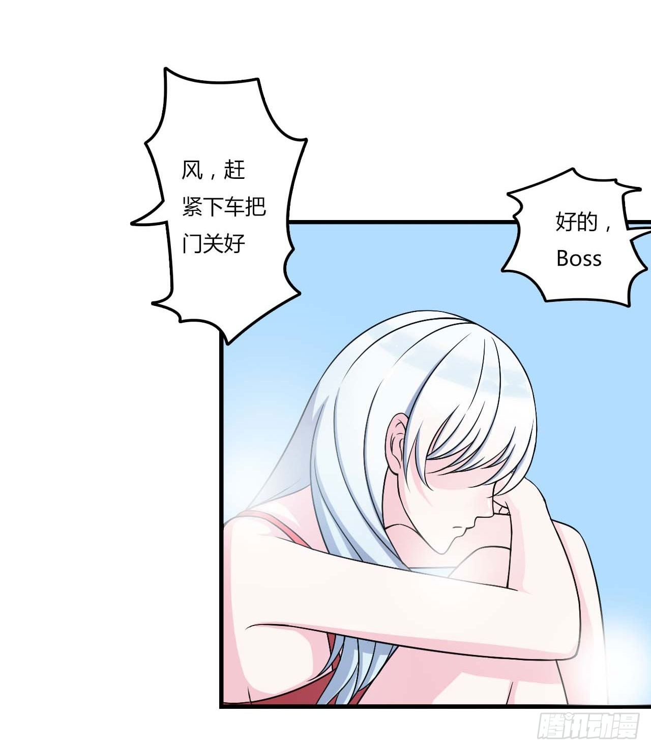 008 交出视频24