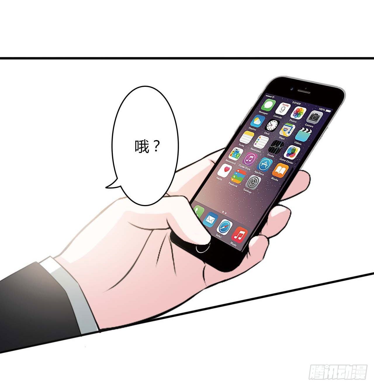 008 交出视频4