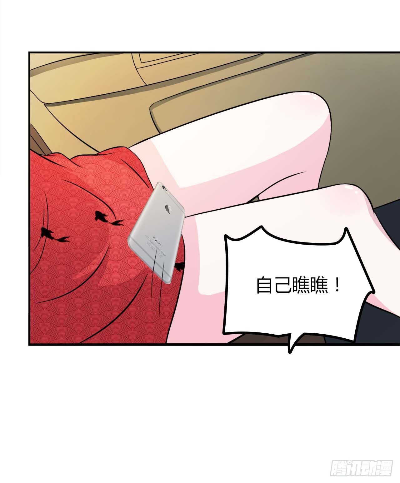 008 交出视频5