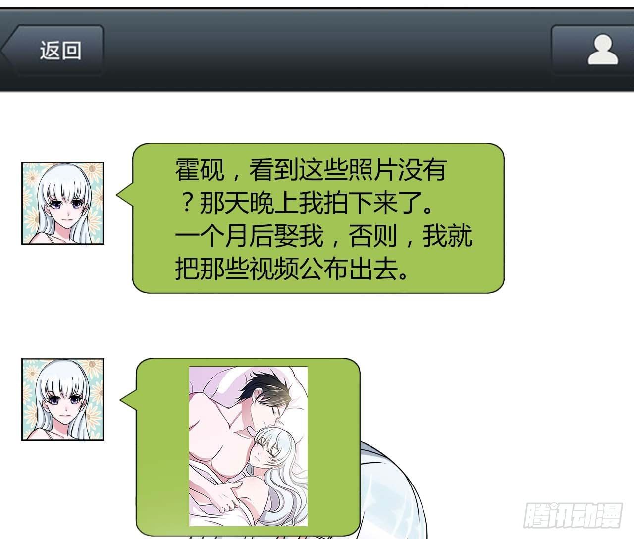 008 交出视频6