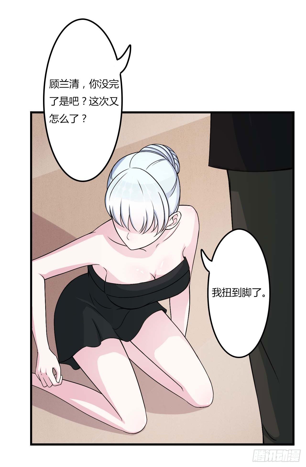 009 真拿你没办法14