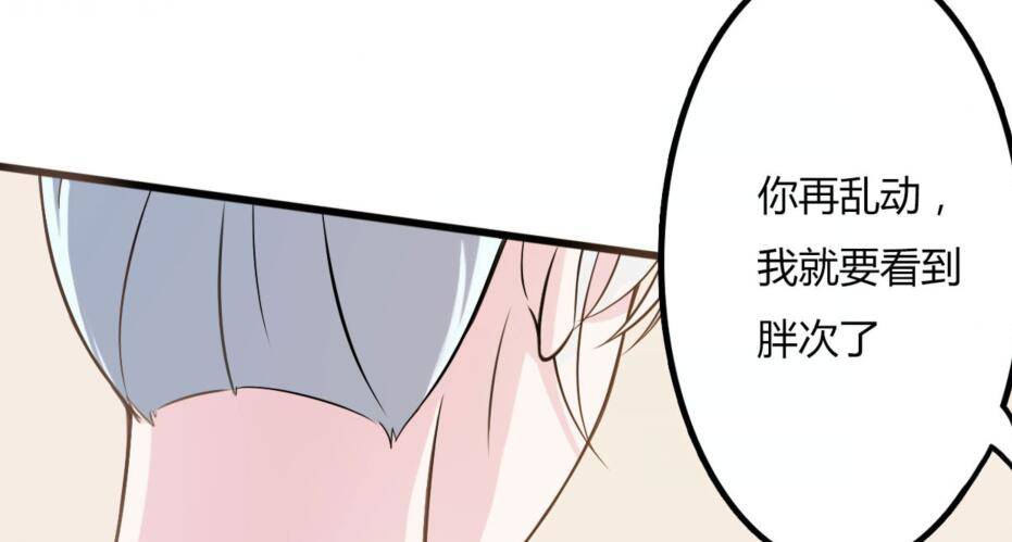 009 真拿你没办法23