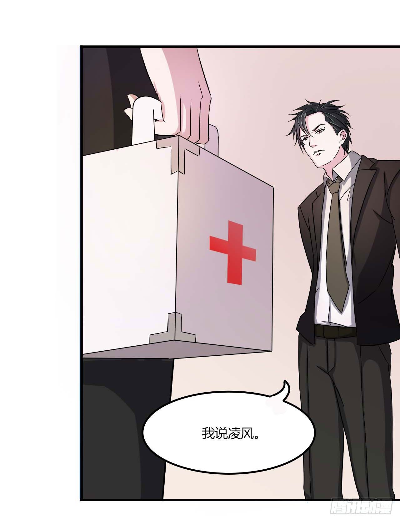 009 真拿你没办法29