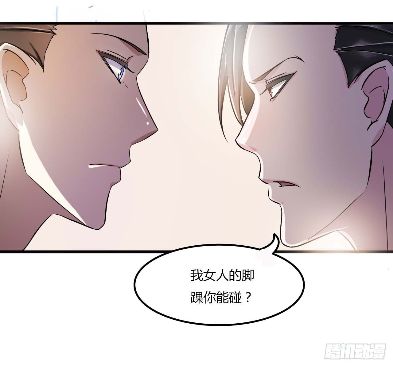 009 真拿你没办法30
