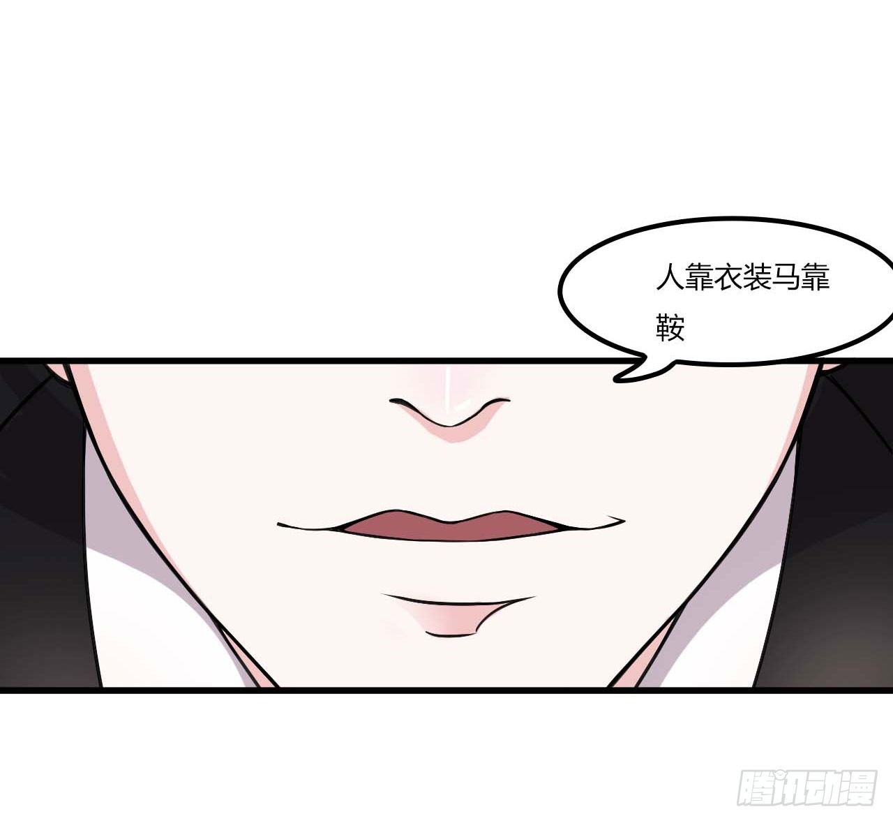 009 真拿你没办法7