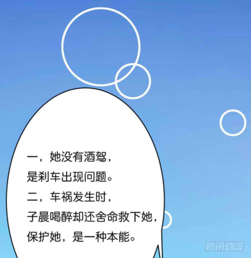 010 去死吧29
