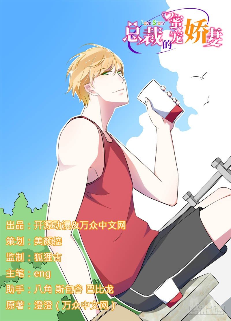017 该拿你怎么办呢？0