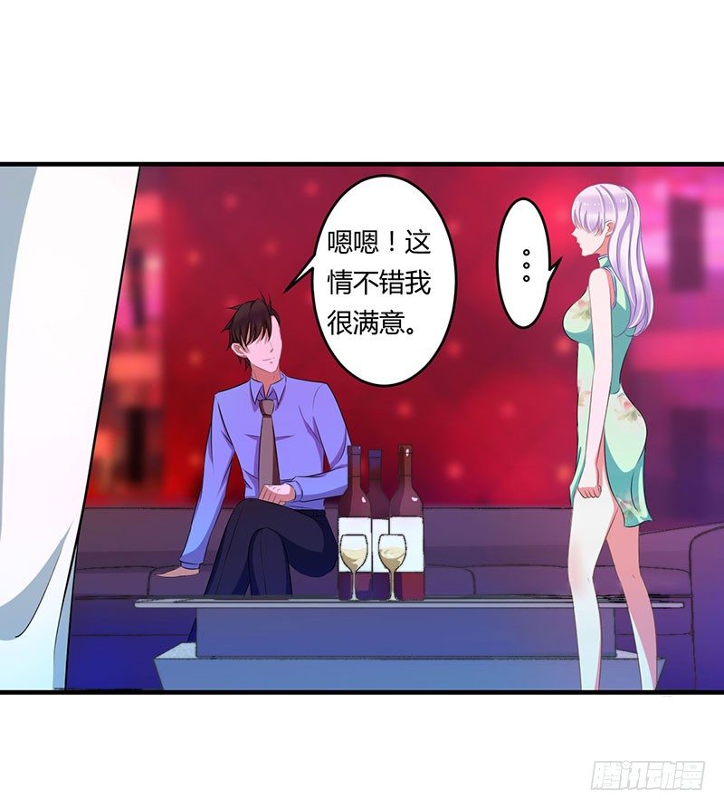017 该拿你怎么办呢？1