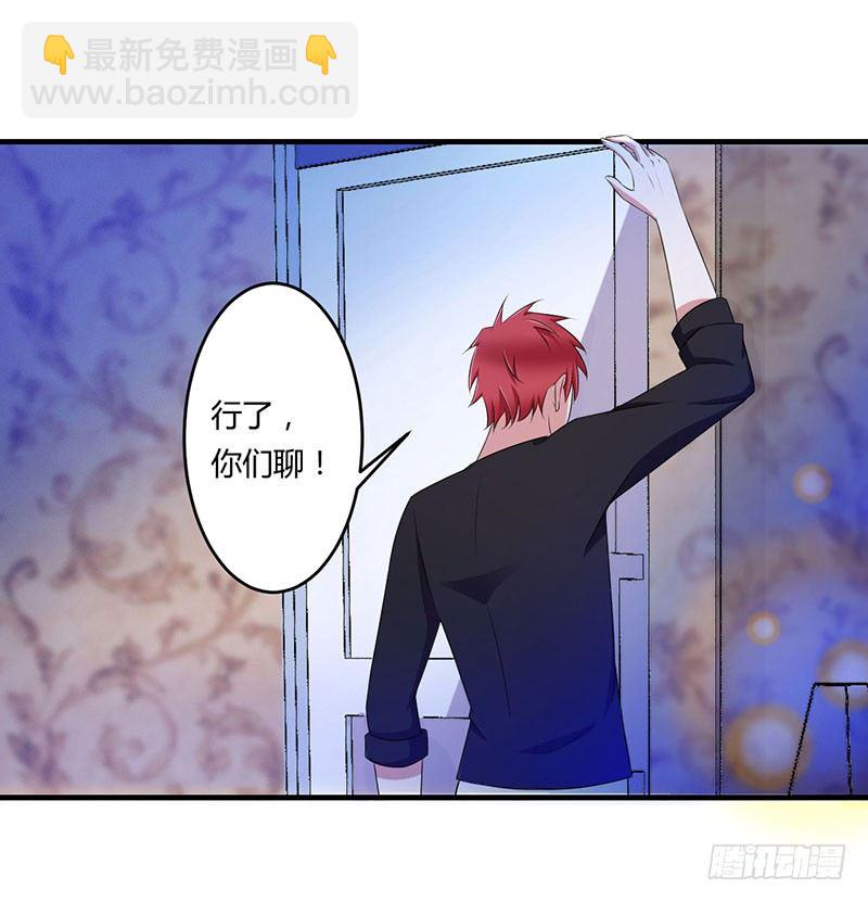017 该拿你怎么办呢？11