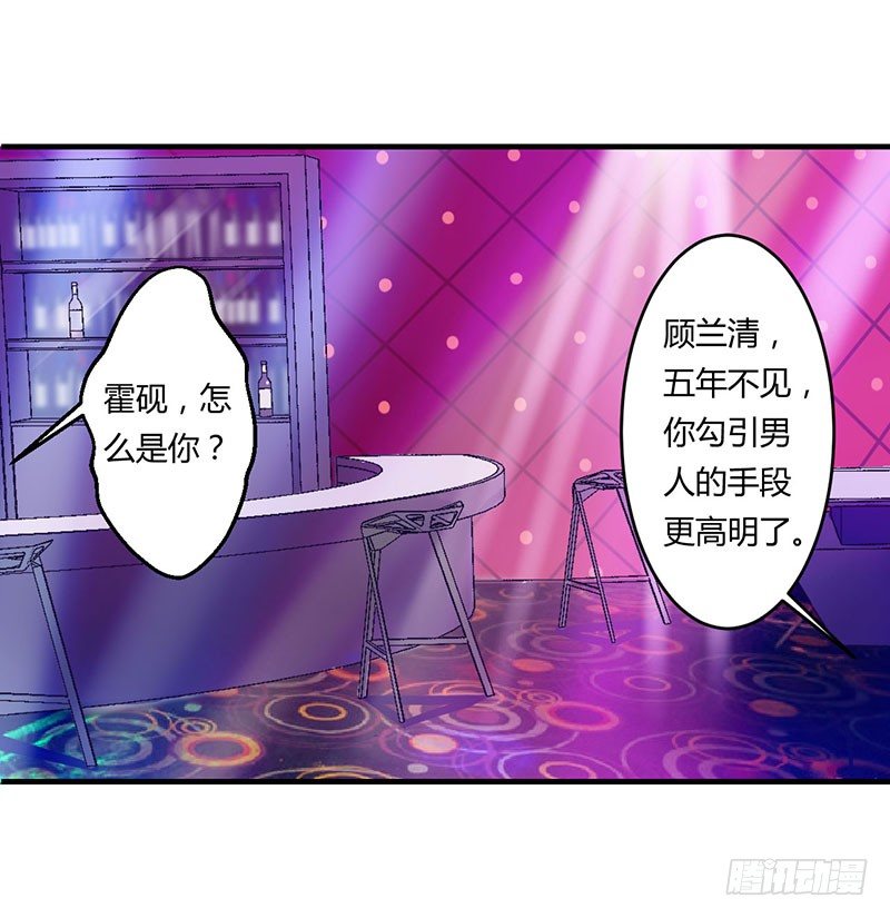 017 该拿你怎么办呢？13