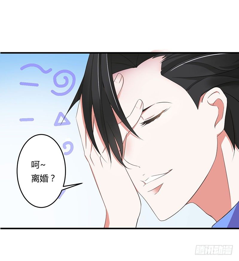 017 该拿你怎么办呢？17