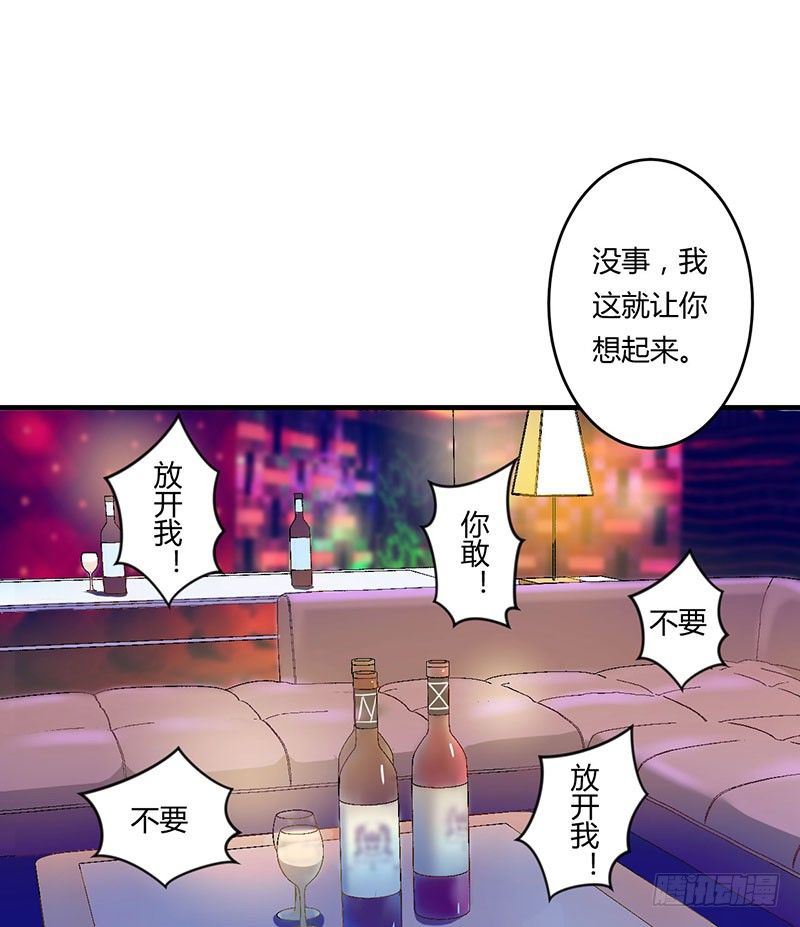 017 该拿你怎么办呢？22