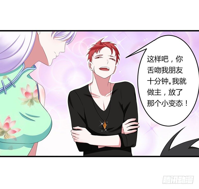 017 该拿你怎么办呢？3