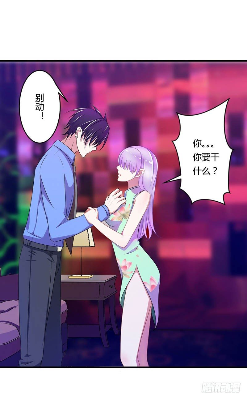 017 该拿你怎么办呢？30