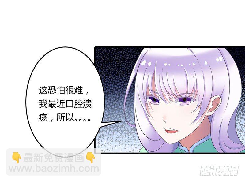 017 该拿你怎么办呢？4