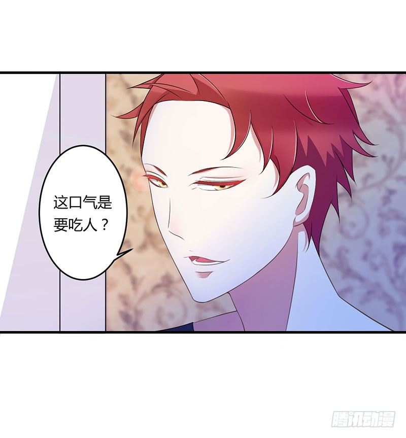 017 该拿你怎么办呢？9