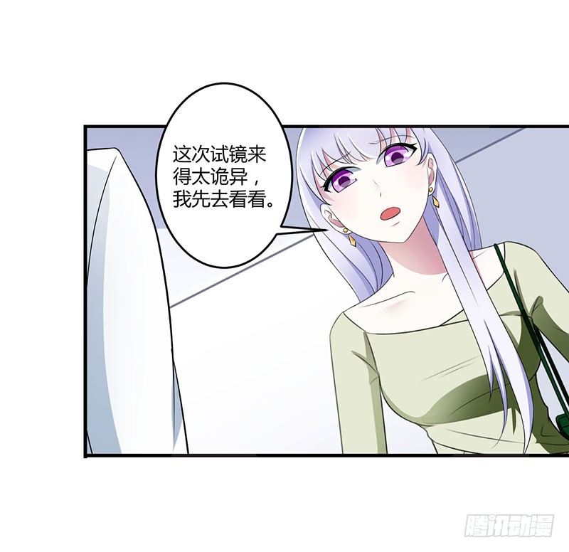 025 佳容的心思10