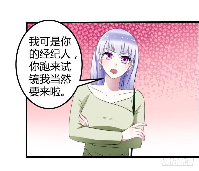 025 佳容的心思21