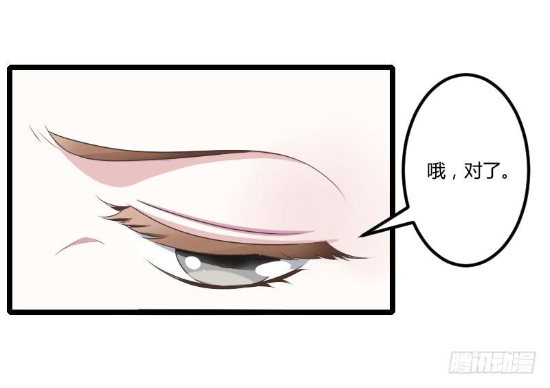 025 佳容的心思22