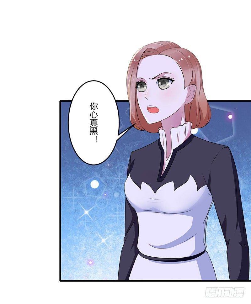 025 佳容的心思29