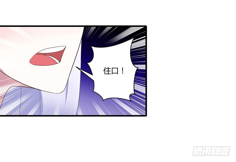 025 佳容的心思30