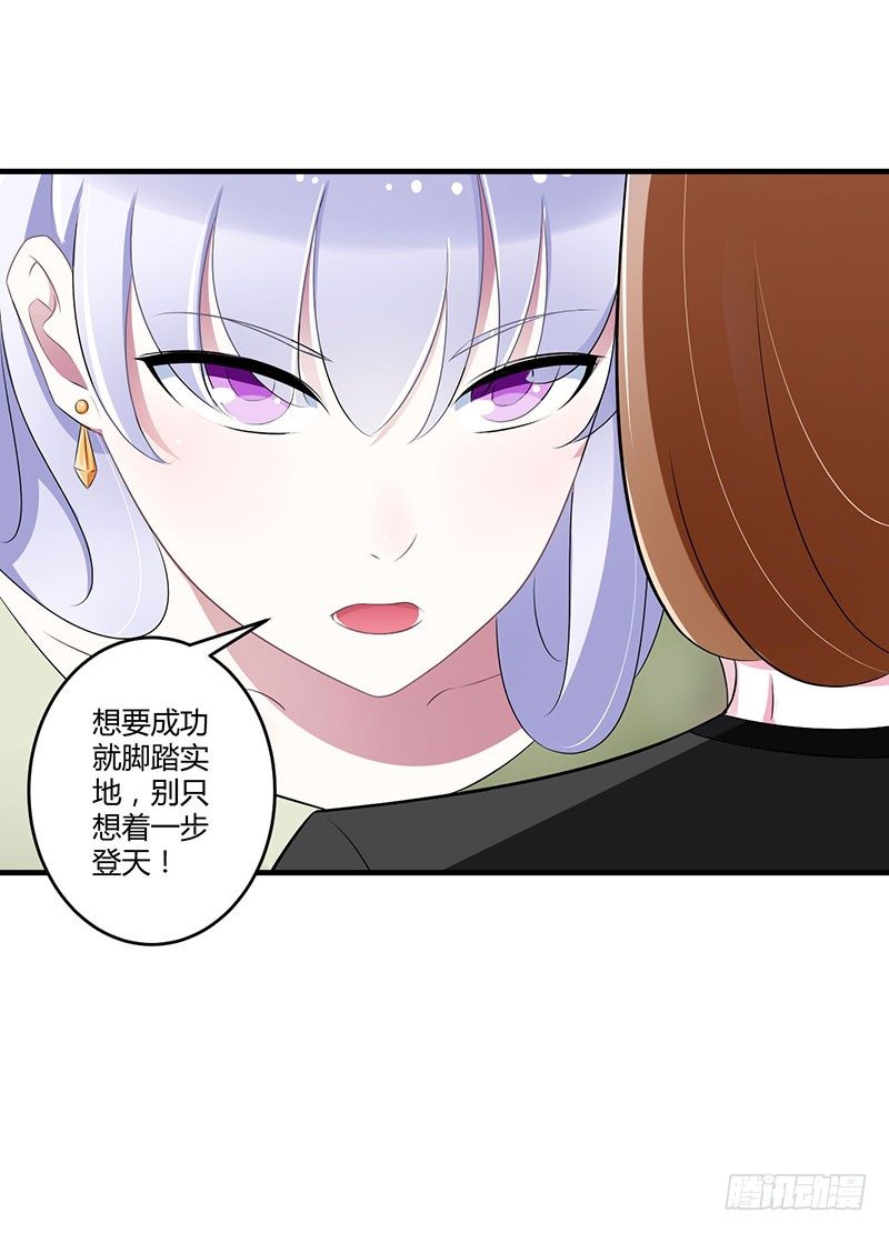 025 佳容的心思31
