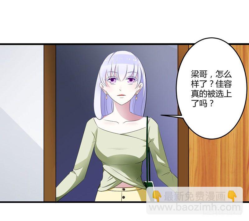 025 佳容的心思5