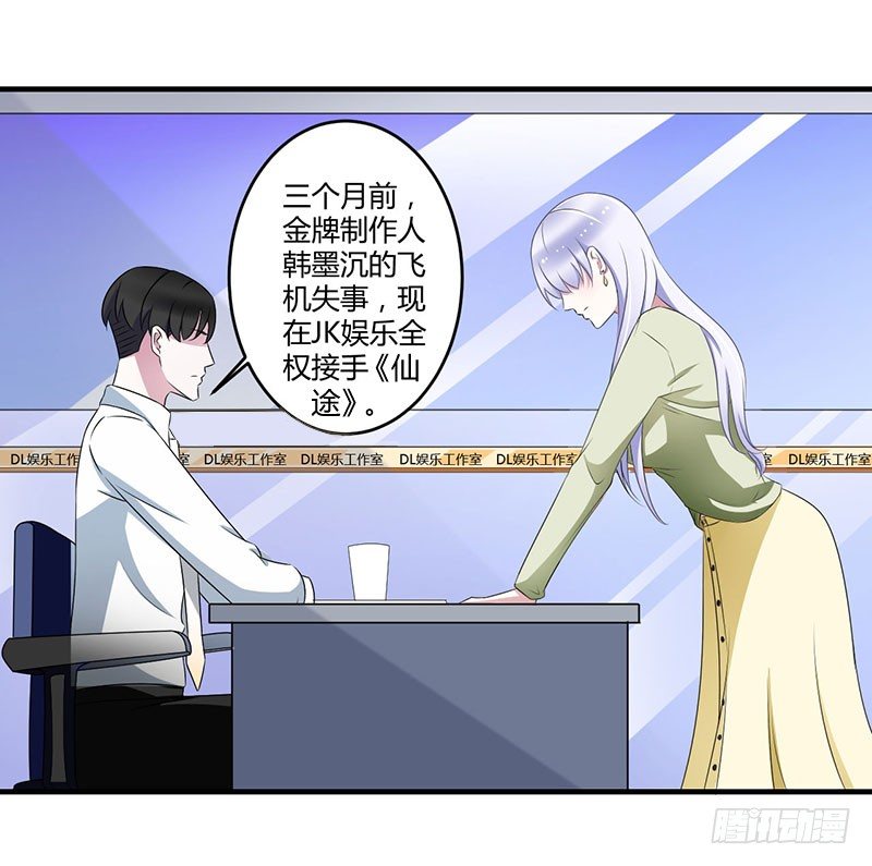 025 佳容的心思8