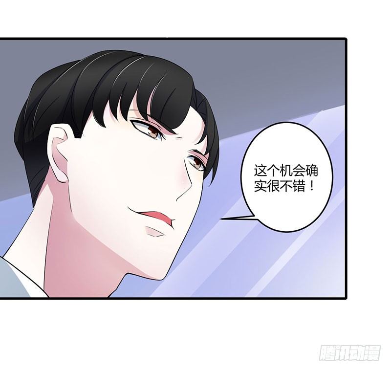 025 佳容的心思9