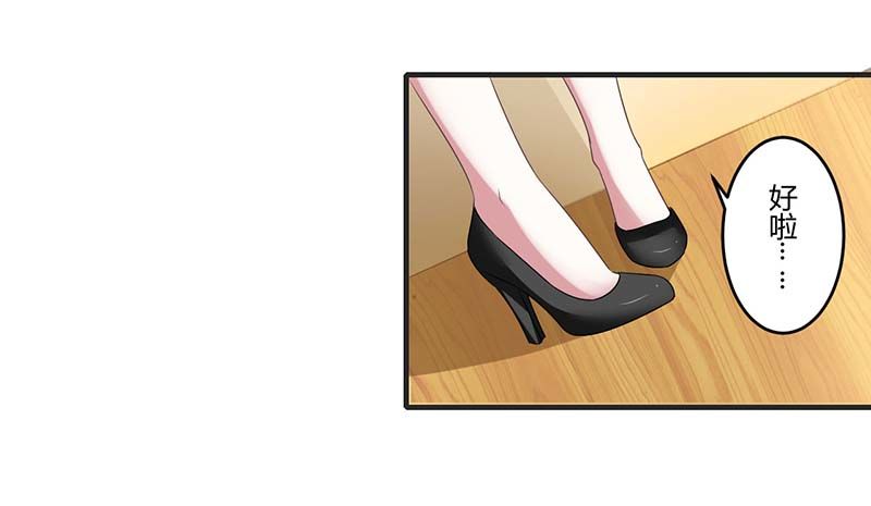 030 被姐妹算计14