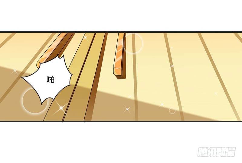 030 被姐妹算计16