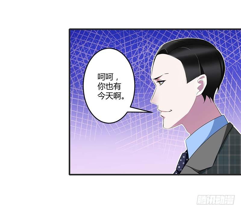 030 被姐妹算计17